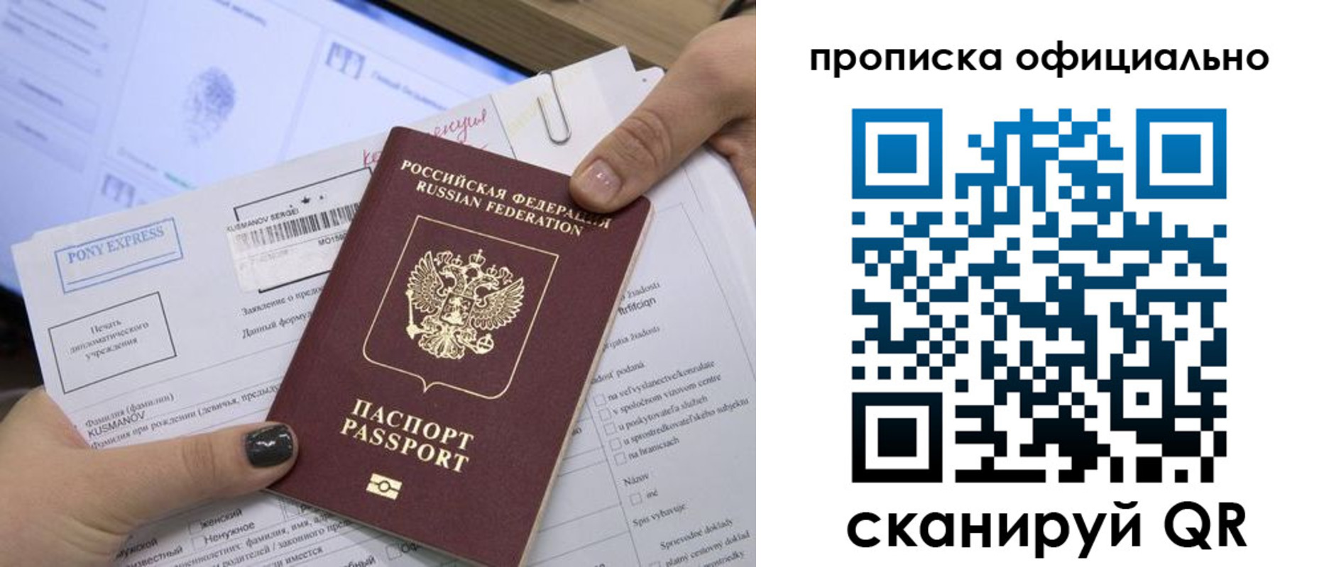 найти адрес прописки в Ковылкино
