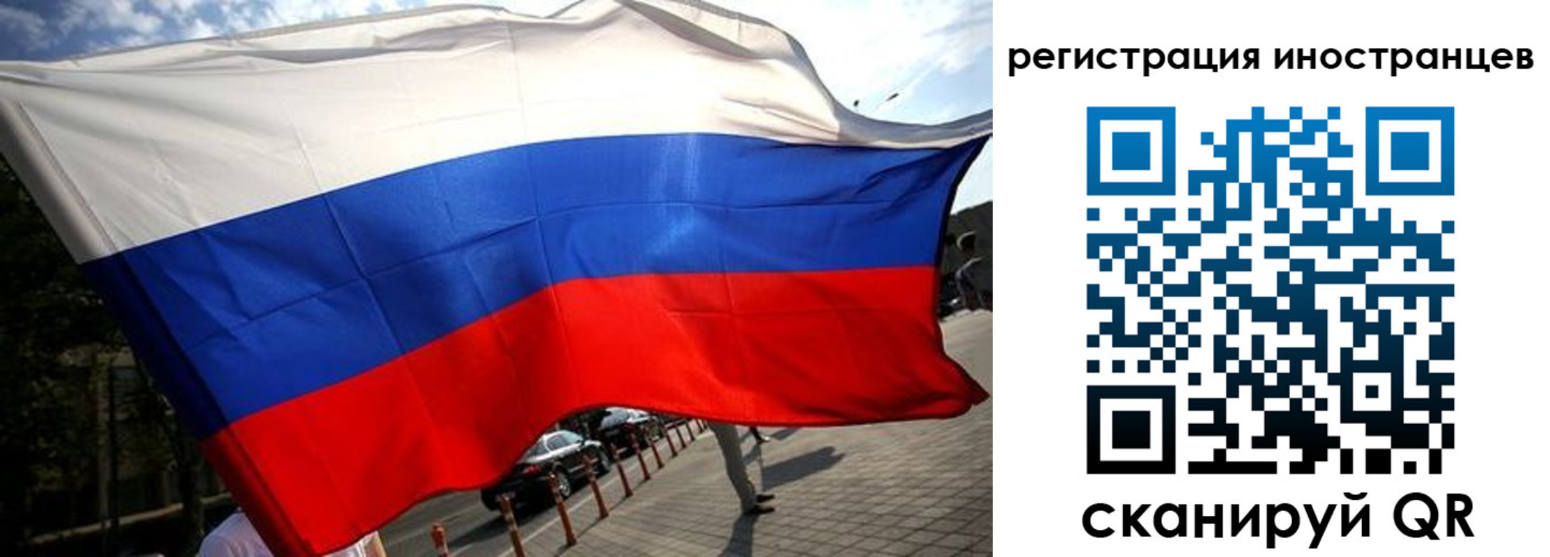 временная регистрация законно в Ковылкино