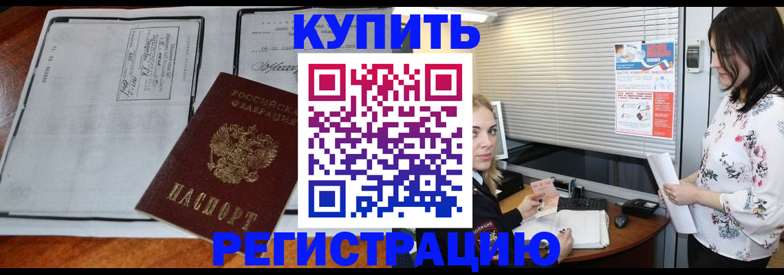 регистрация для школы в Ковылкино